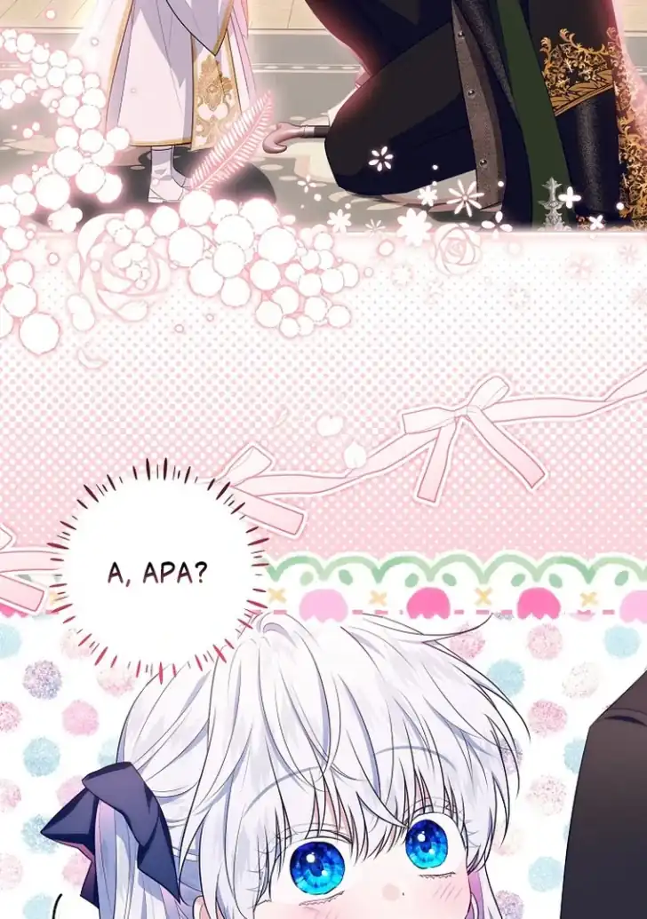 My Daddy Hid His Power Chapter 7 - halaman 84