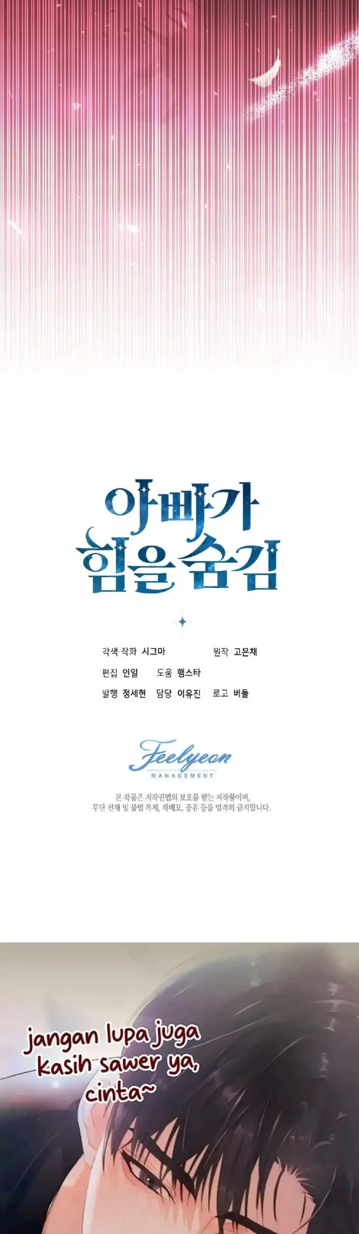 My Daddy Hid His Power Chapter 70 - halaman 22