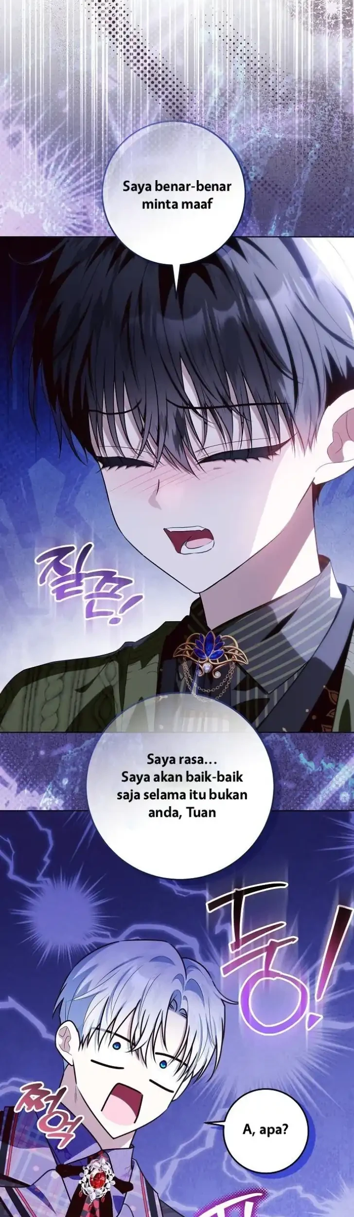 My Daddy Hid His Power Chapter 72 - halaman 1