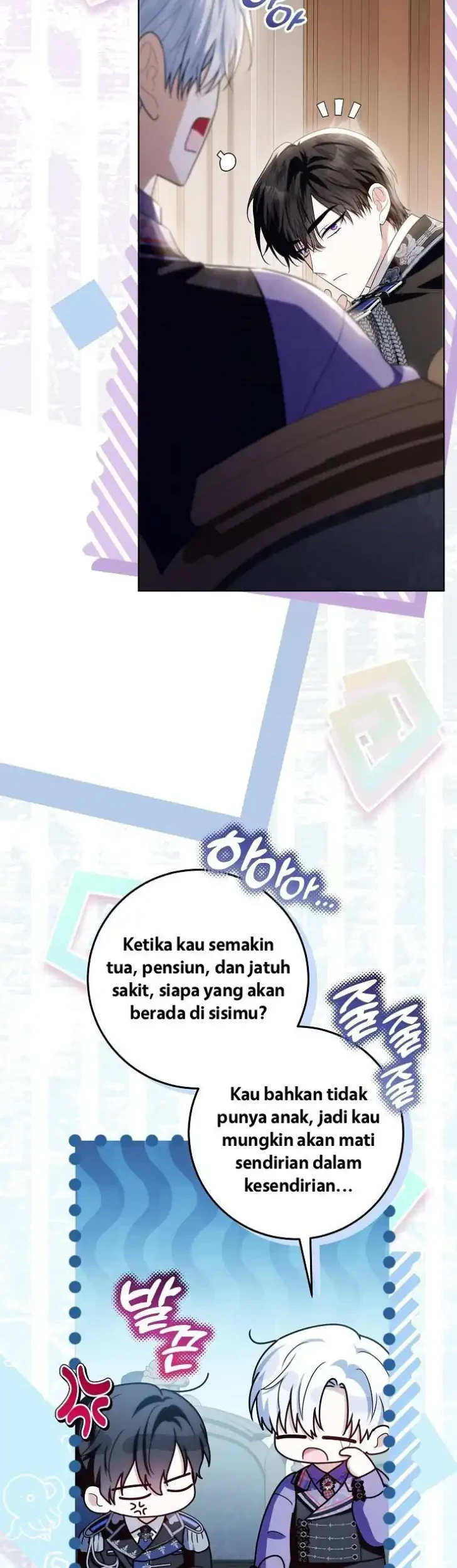 My Daddy Hid His Power Chapter 72 - halaman 15