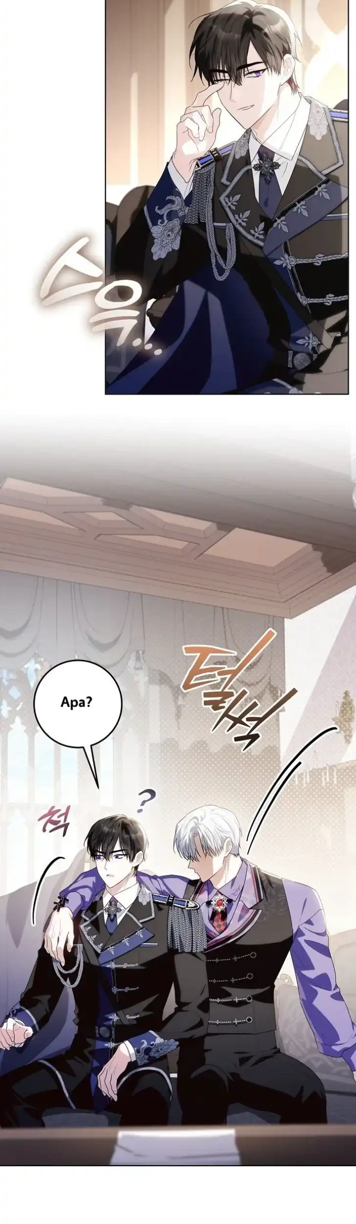 My Daddy Hid His Power Chapter 72 - halaman 5