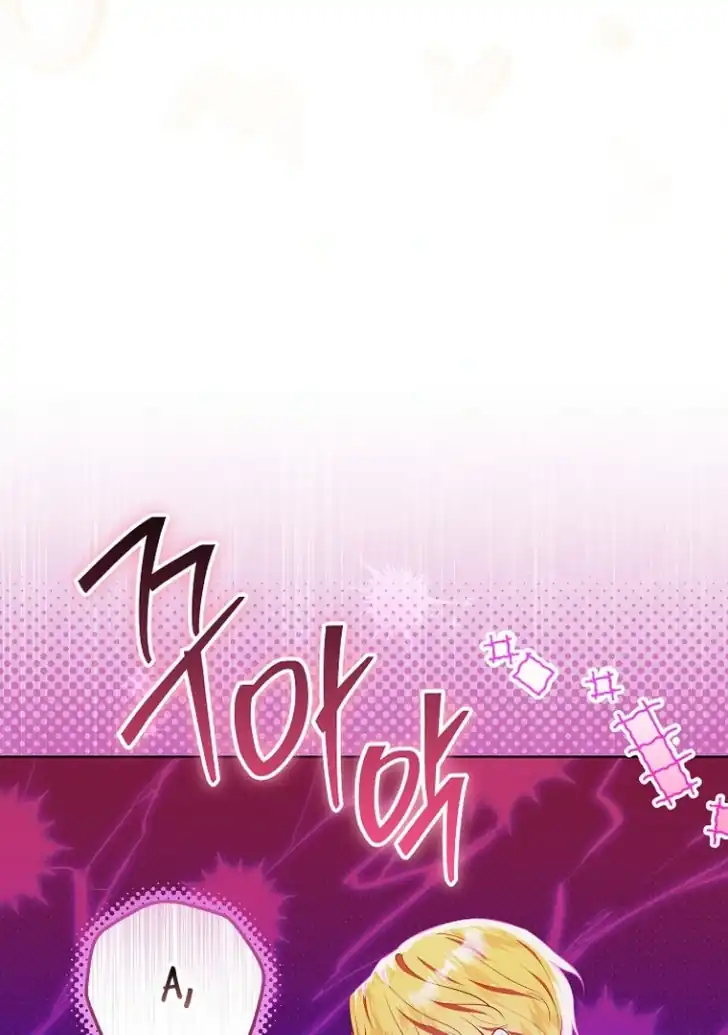 My Daddy Hid His Power Chapter 8 - halaman 58
