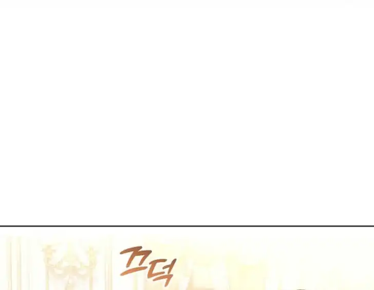 My Daddy Hid His Power Chapter 9 - halaman 10