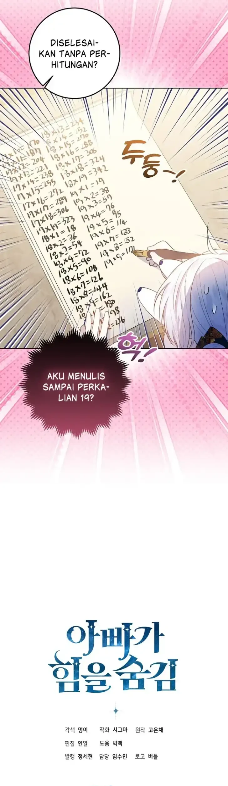My Daddy Hid His Power Chapter 9 - halaman 112