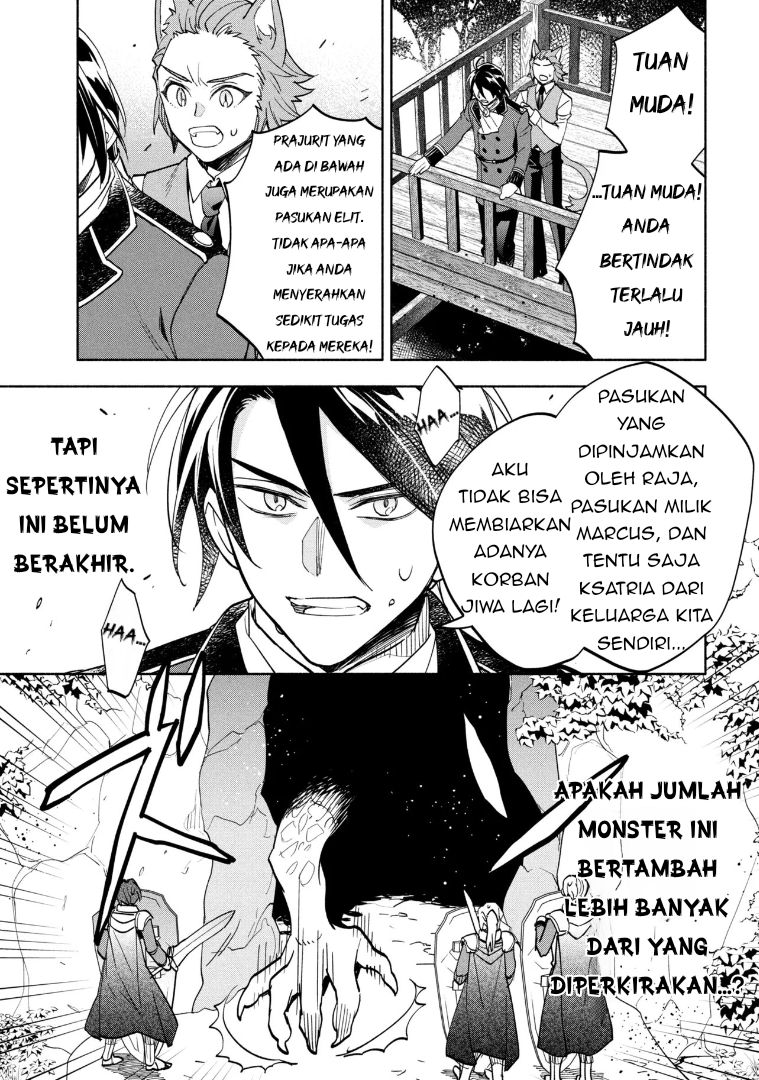 My Darling Daughter Is the Villainess Chapter 10 - halaman 12