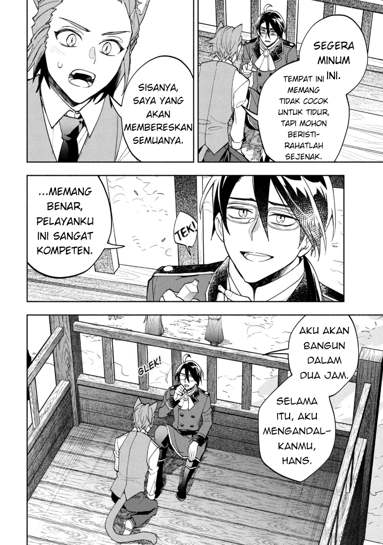 My Darling Daughter Is the Villainess Chapter 10 - halaman 19