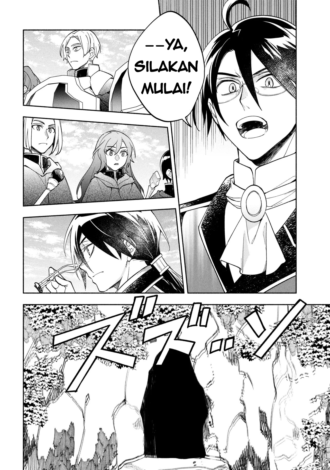 My Darling Daughter Is the Villainess Chapter 10 - halaman 6