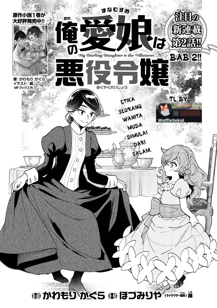 My Darling Daughter Is the Villainess Chapter 2 - halaman 1