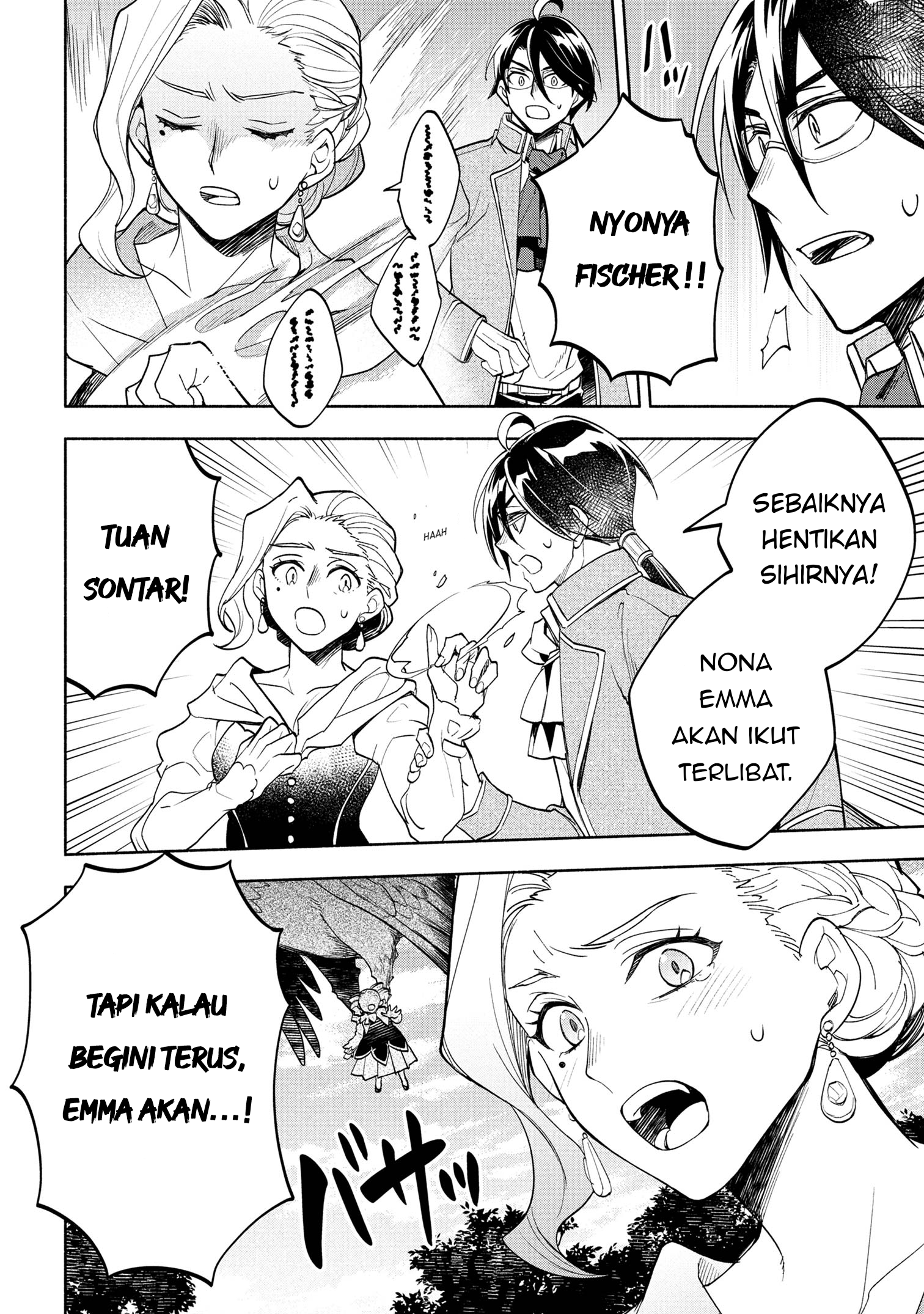 My Darling Daughter Is the Villainess Chapter 2 - halaman 23