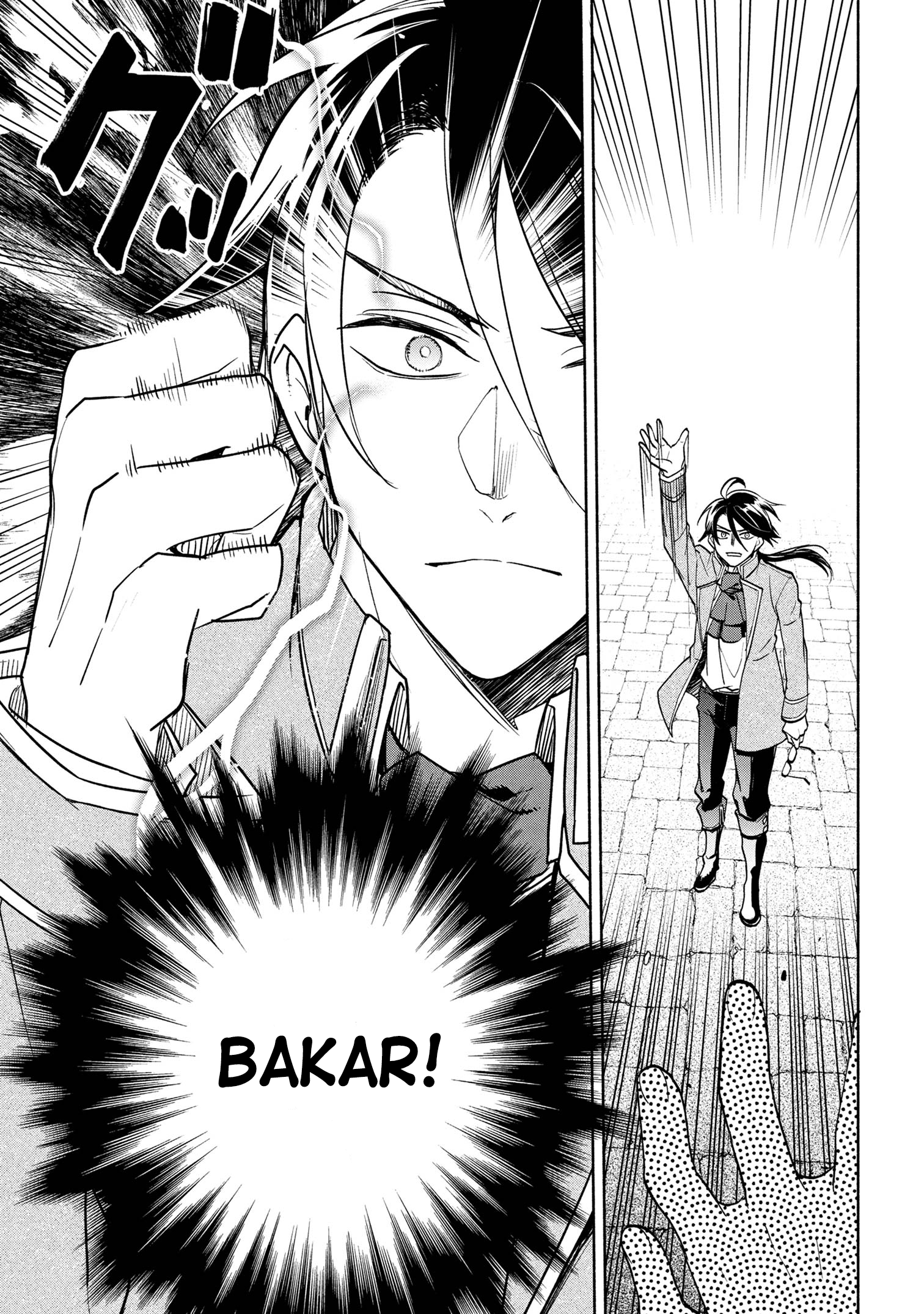 My Darling Daughter Is the Villainess Chapter 2 - halaman 26