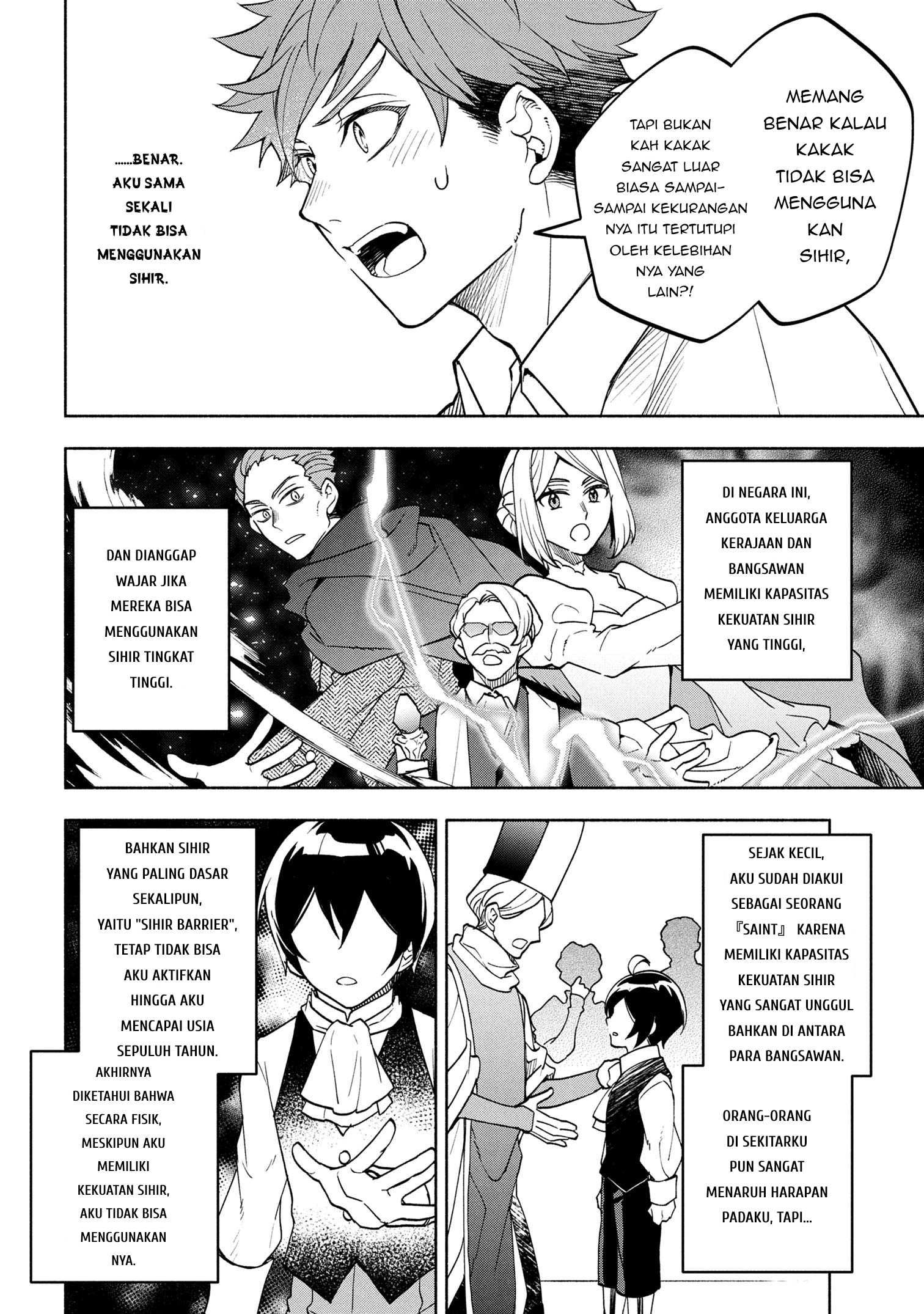 My Darling Daughter Is the Villainess Chapter 2 - halaman 6