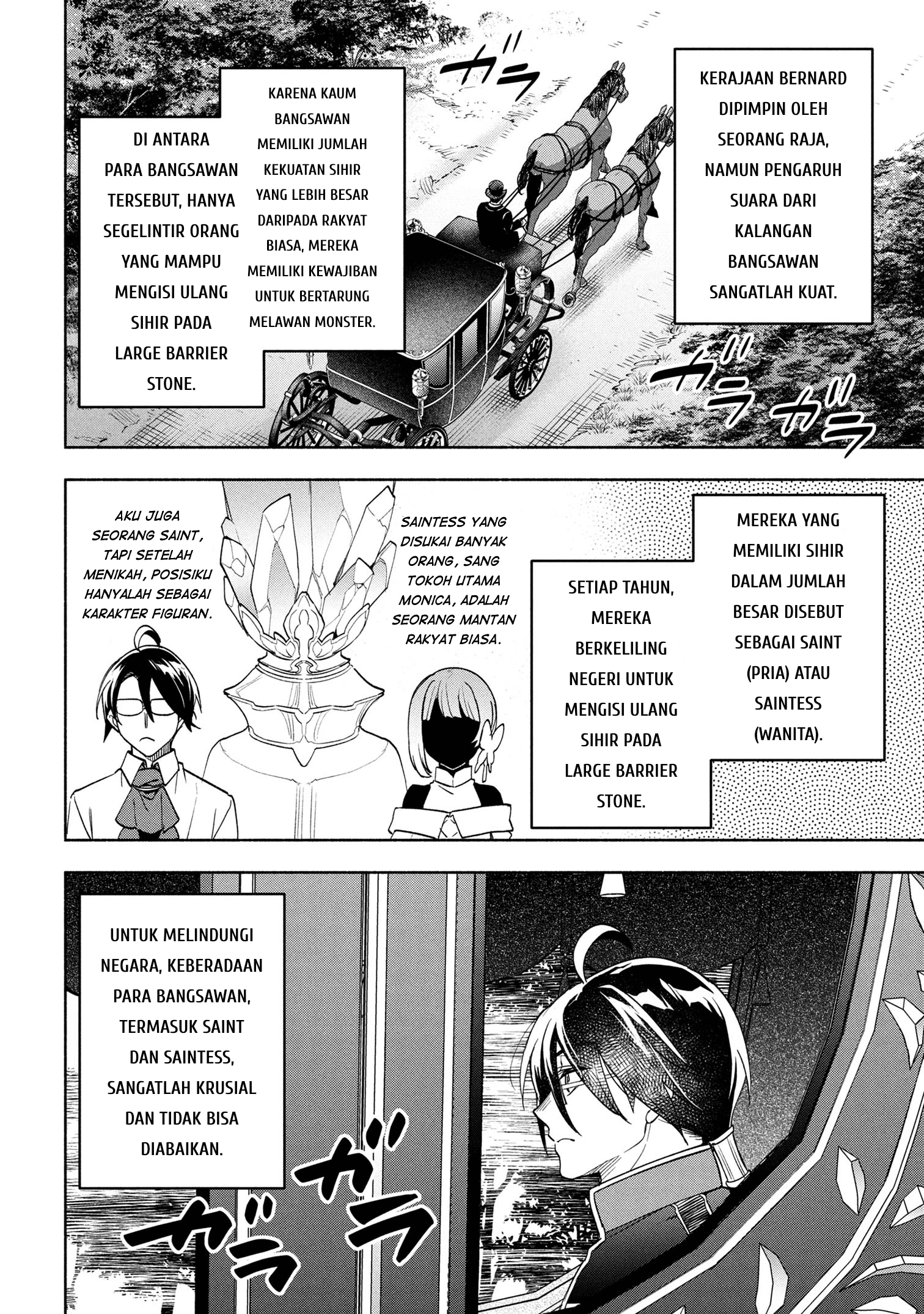 My Darling Daughter Is the Villainess Chapter 3 - halaman 12