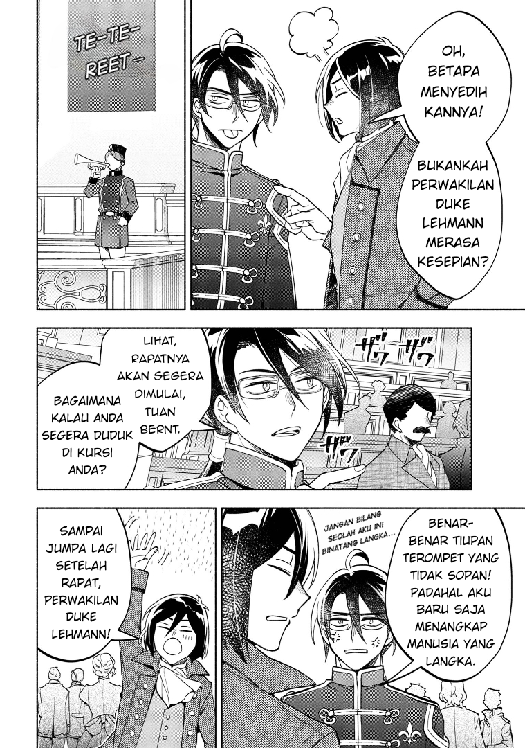 My Darling Daughter Is the Villainess Chapter 3 - halaman 16