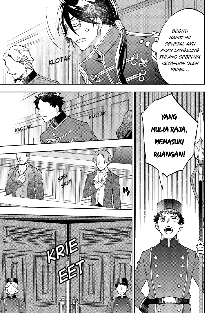 My Darling Daughter Is the Villainess Chapter 3 - halaman 17