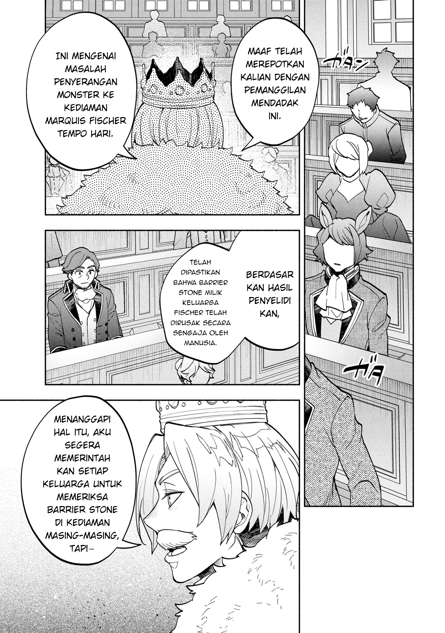 My Darling Daughter Is the Villainess Chapter 3 - halaman 19