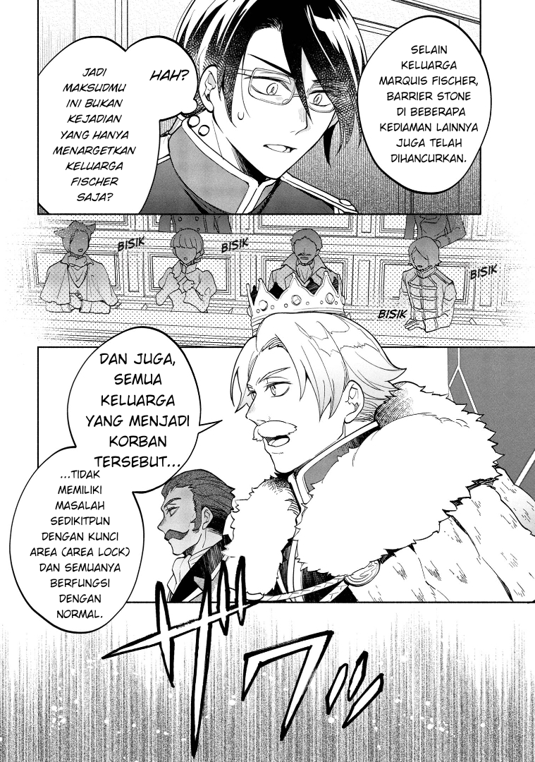 My Darling Daughter Is the Villainess Chapter 3 - halaman 20