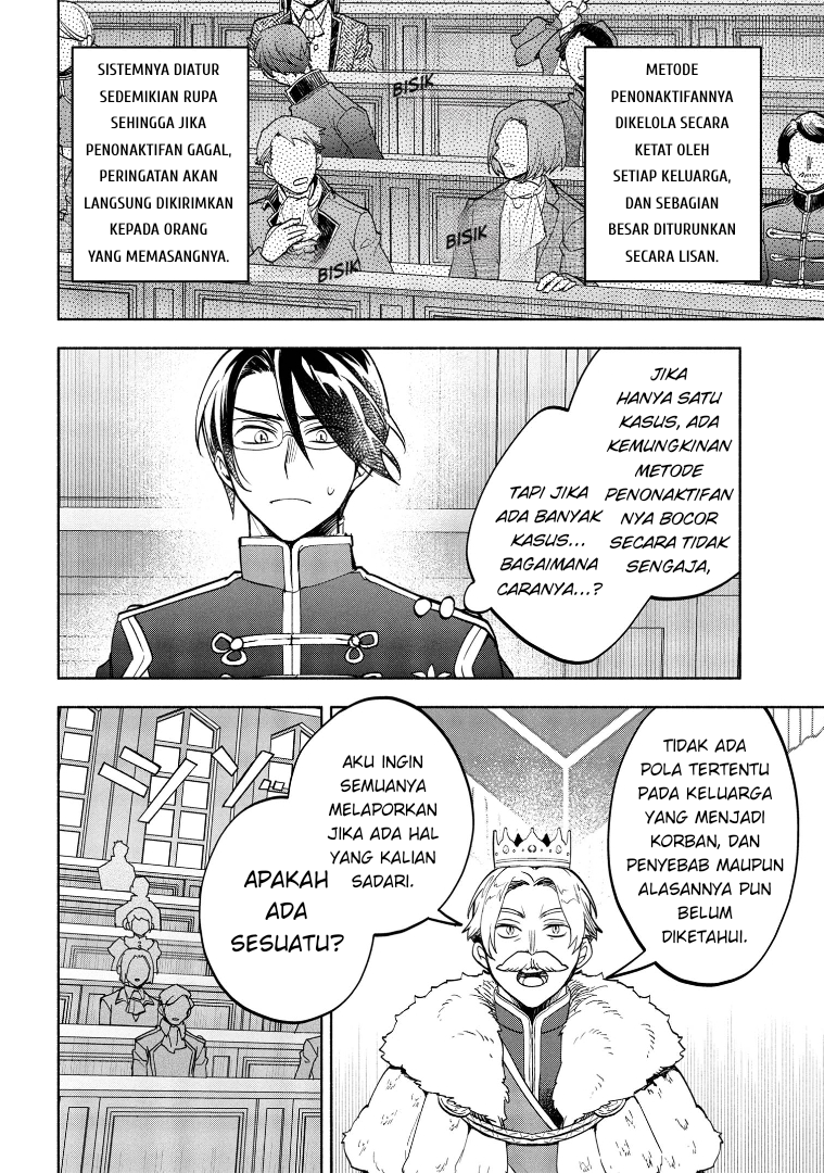 My Darling Daughter Is the Villainess Chapter 3 - halaman 22
