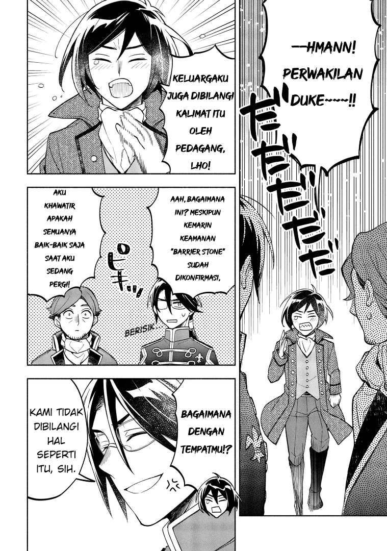 My Darling Daughter Is the Villainess Chapter 3 - halaman 26