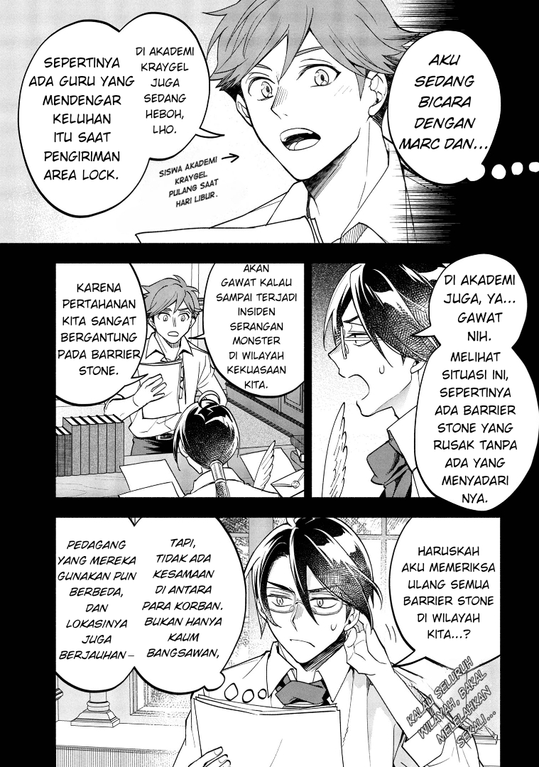 My Darling Daughter Is the Villainess Chapter 3 - halaman 31