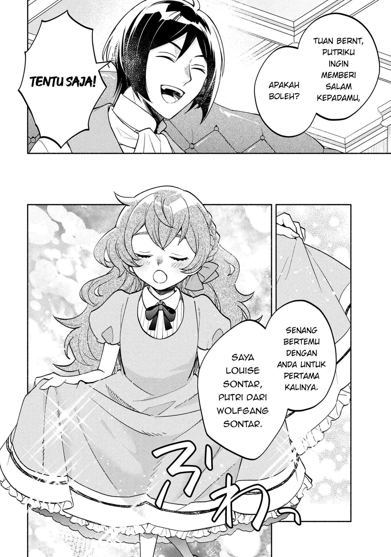 My Darling Daughter Is the Villainess Chapter 3 - halaman 36