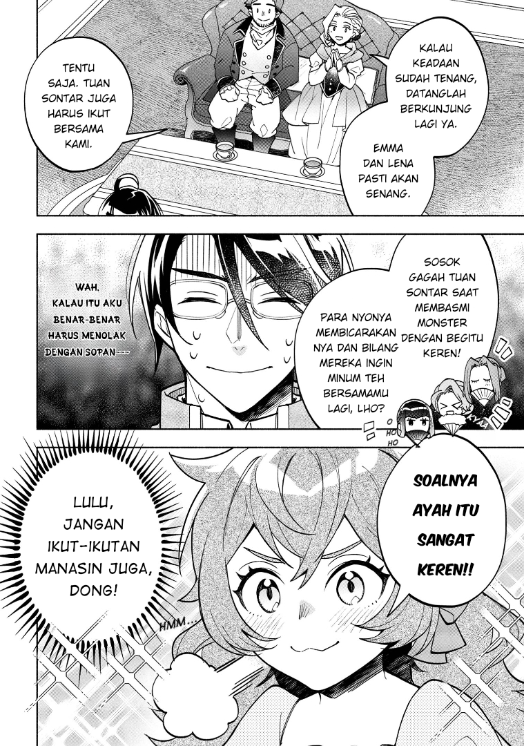 My Darling Daughter Is the Villainess Chapter 3 - halaman 4