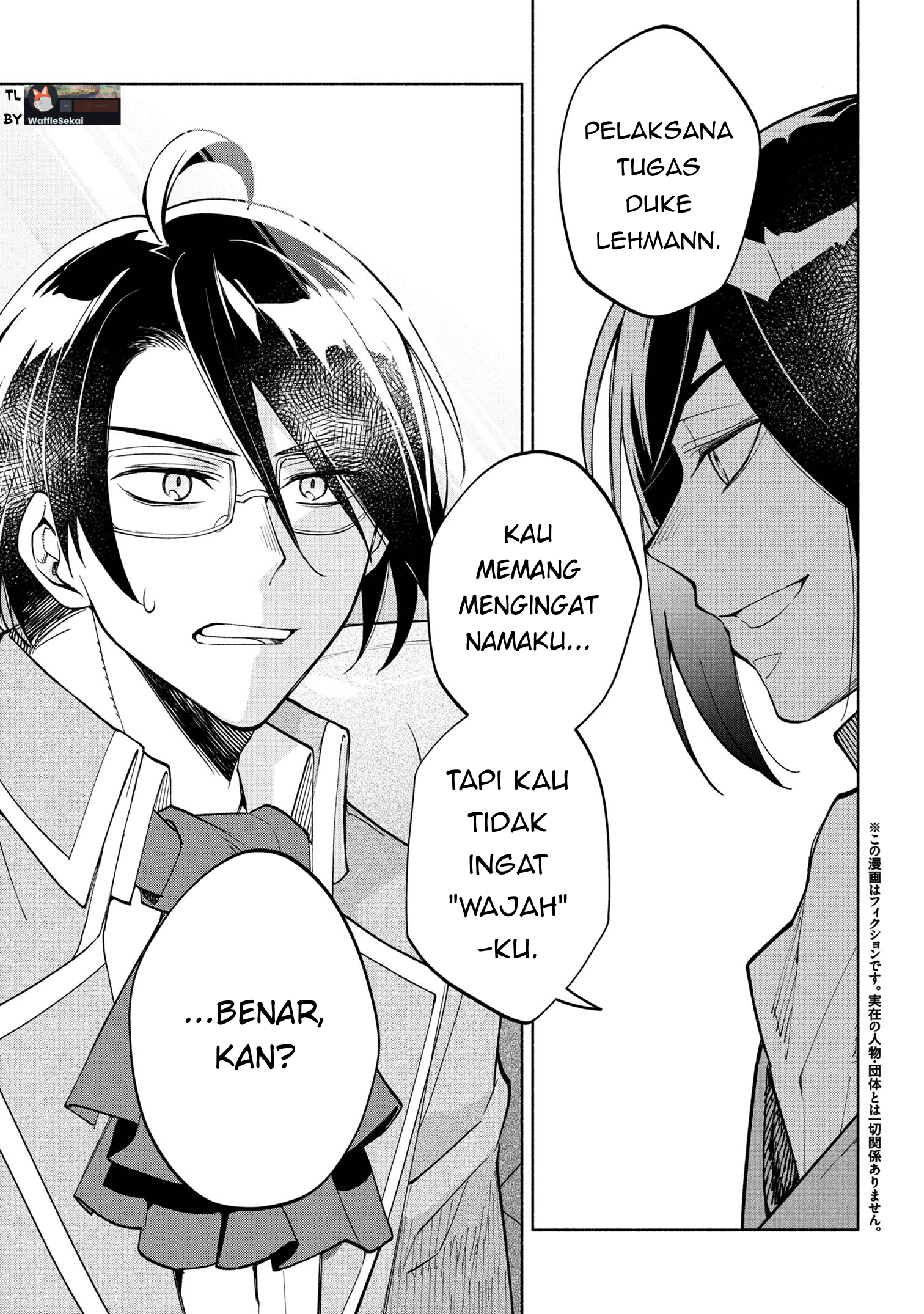 My Darling Daughter Is the Villainess Chapter 4 - halaman 1