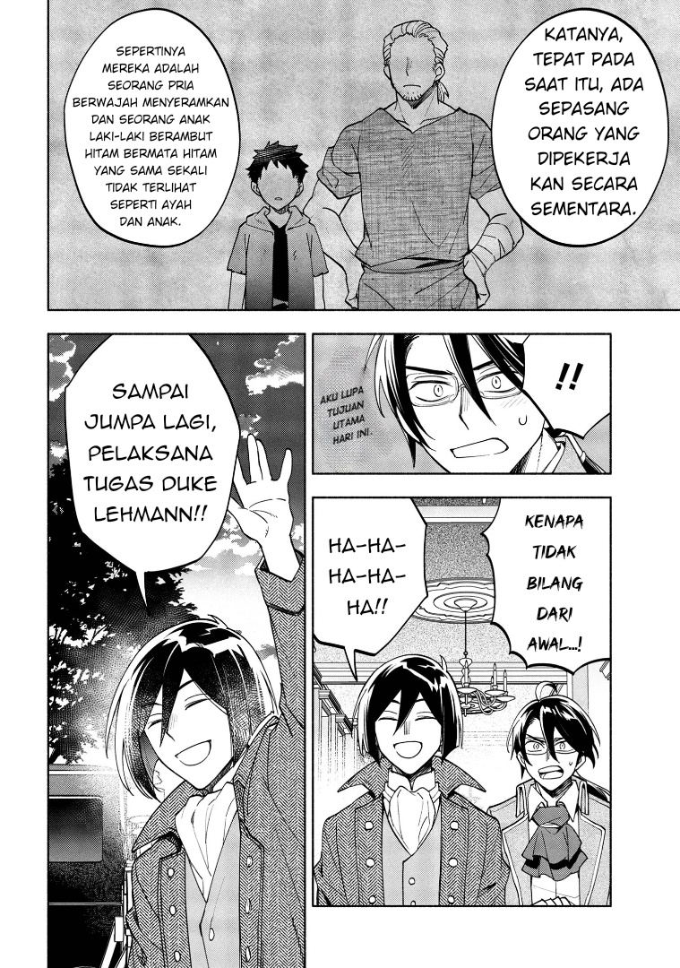 My Darling Daughter Is the Villainess Chapter 4 - halaman 10