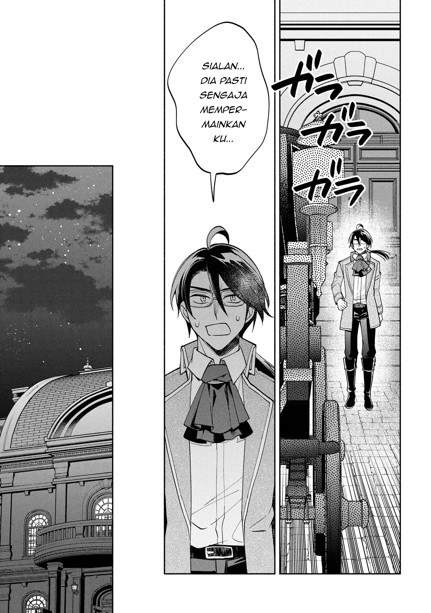 My Darling Daughter Is the Villainess Chapter 4 - halaman 11