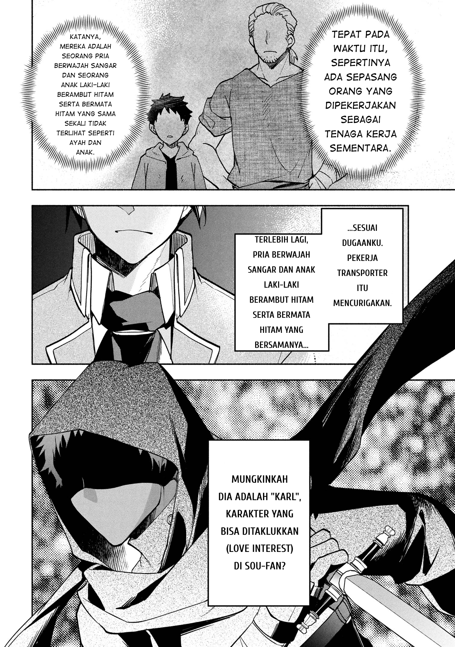 My Darling Daughter Is the Villainess Chapter 4 - halaman 16