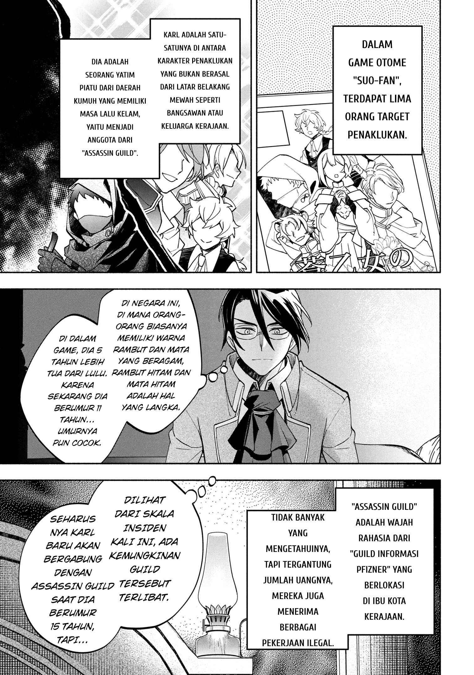 My Darling Daughter Is the Villainess Chapter 4 - halaman 17