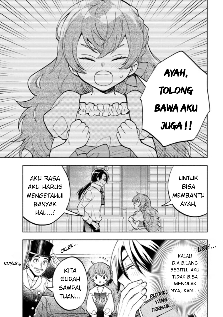 My Darling Daughter Is the Villainess Chapter 4 - halaman 23