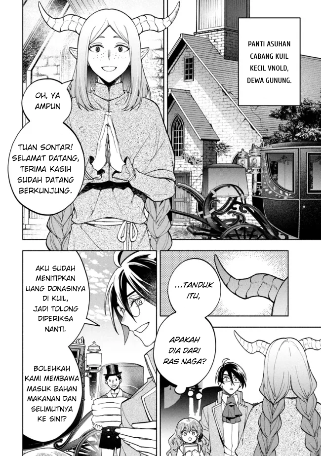 My Darling Daughter Is the Villainess Chapter 4 - halaman 24