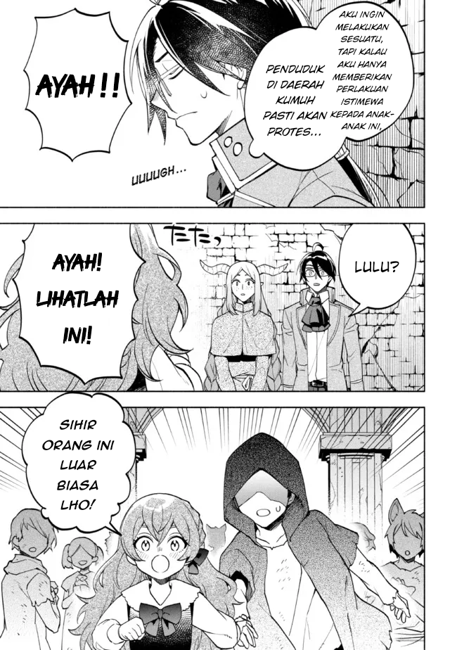 My Darling Daughter Is the Villainess Chapter 4 - halaman 35