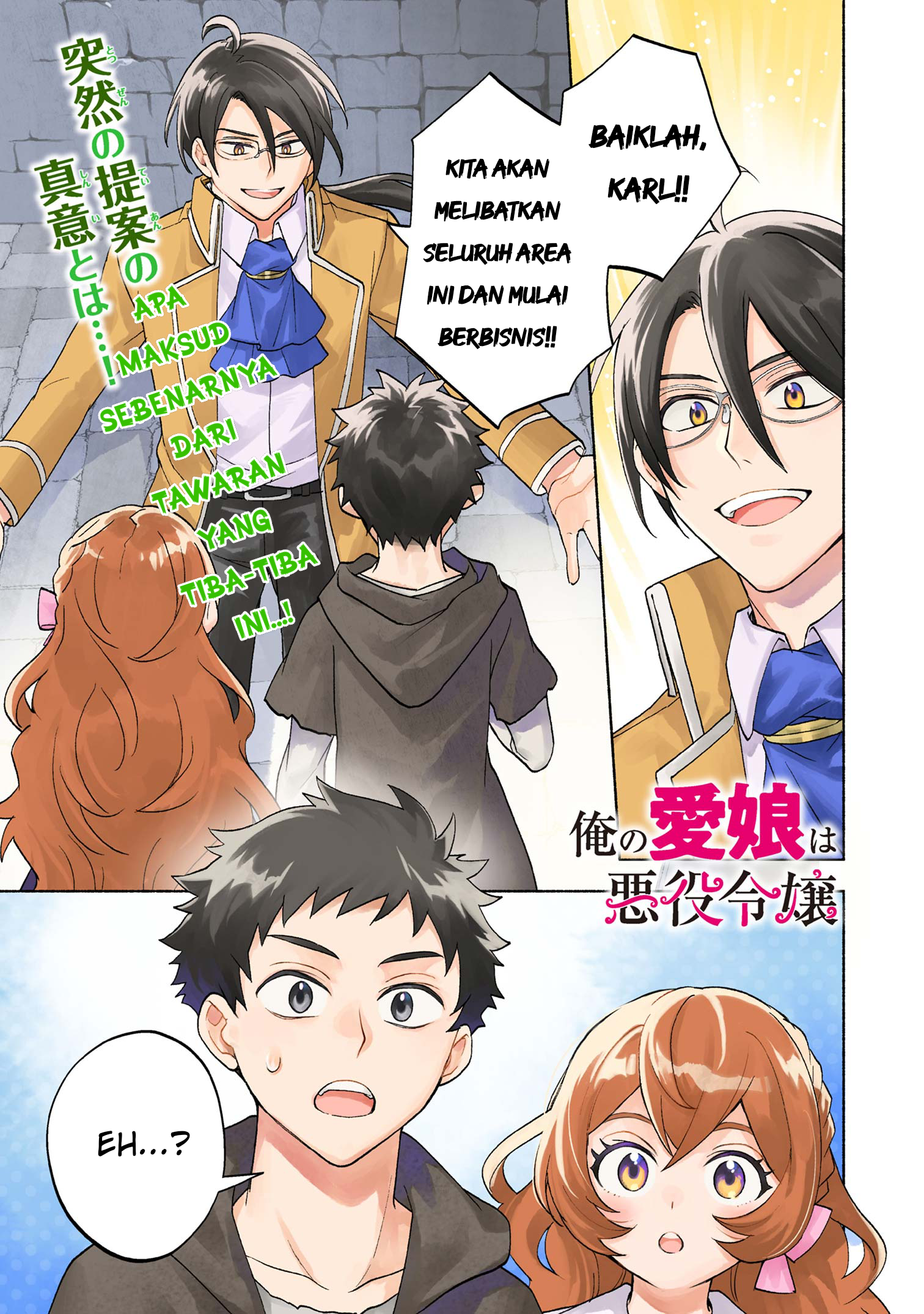 My Darling Daughter Is the Villainess Chapter 5 - halaman 1