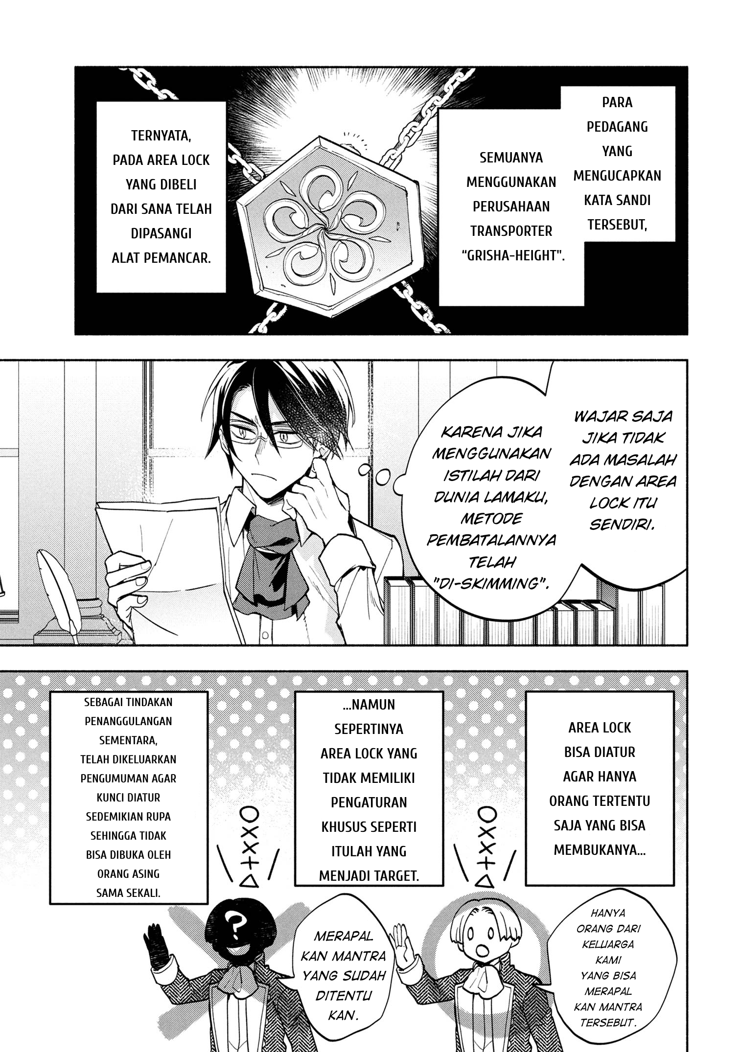 My Darling Daughter Is the Villainess Chapter 5 - halaman 25