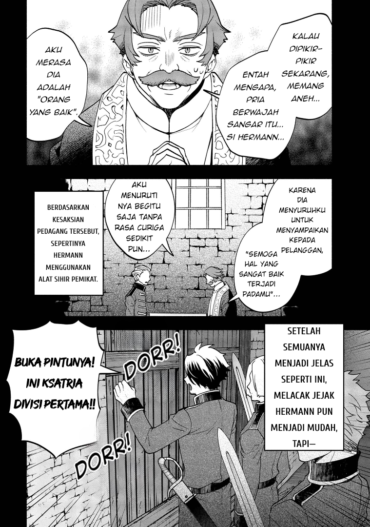 My Darling Daughter Is the Villainess Chapter 5 - halaman 26
