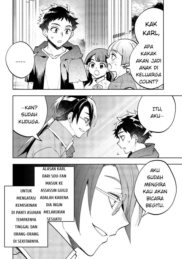 My Darling Daughter Is the Villainess Chapter 5 - halaman 4