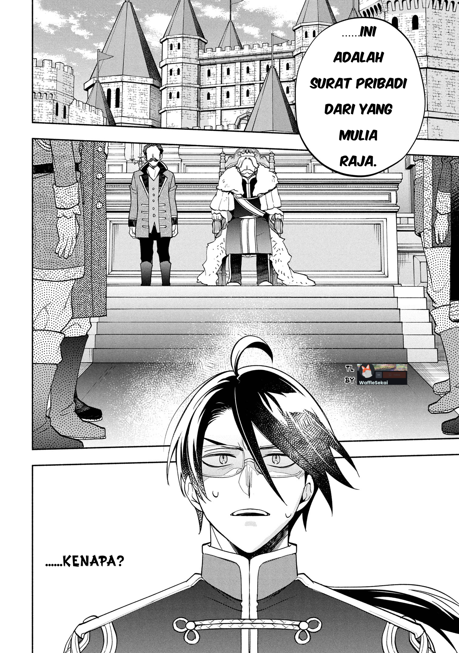My Darling Daughter Is the Villainess Chapter 5 - halaman 44