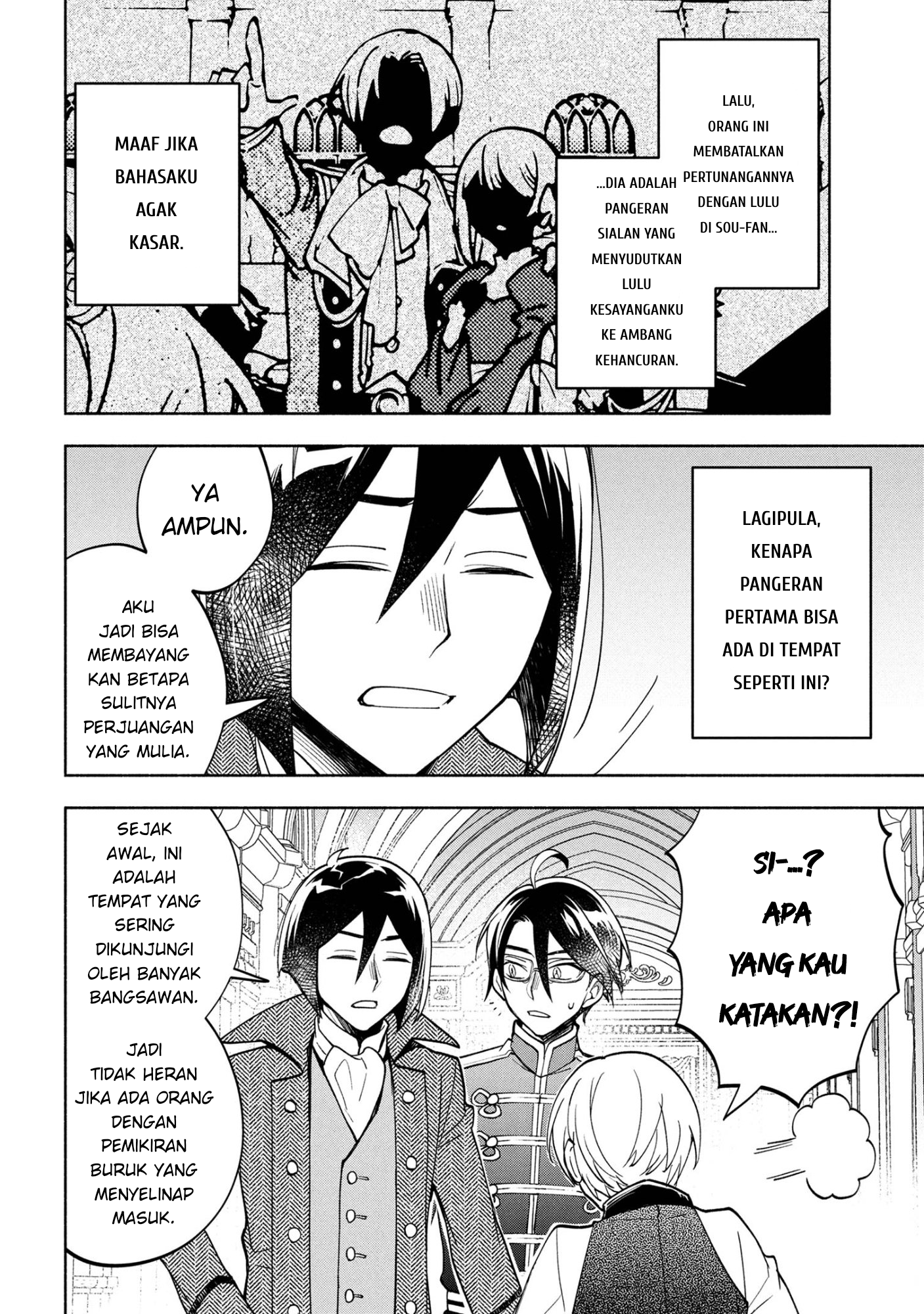 My Darling Daughter Is the Villainess Chapter 6 - halaman 14