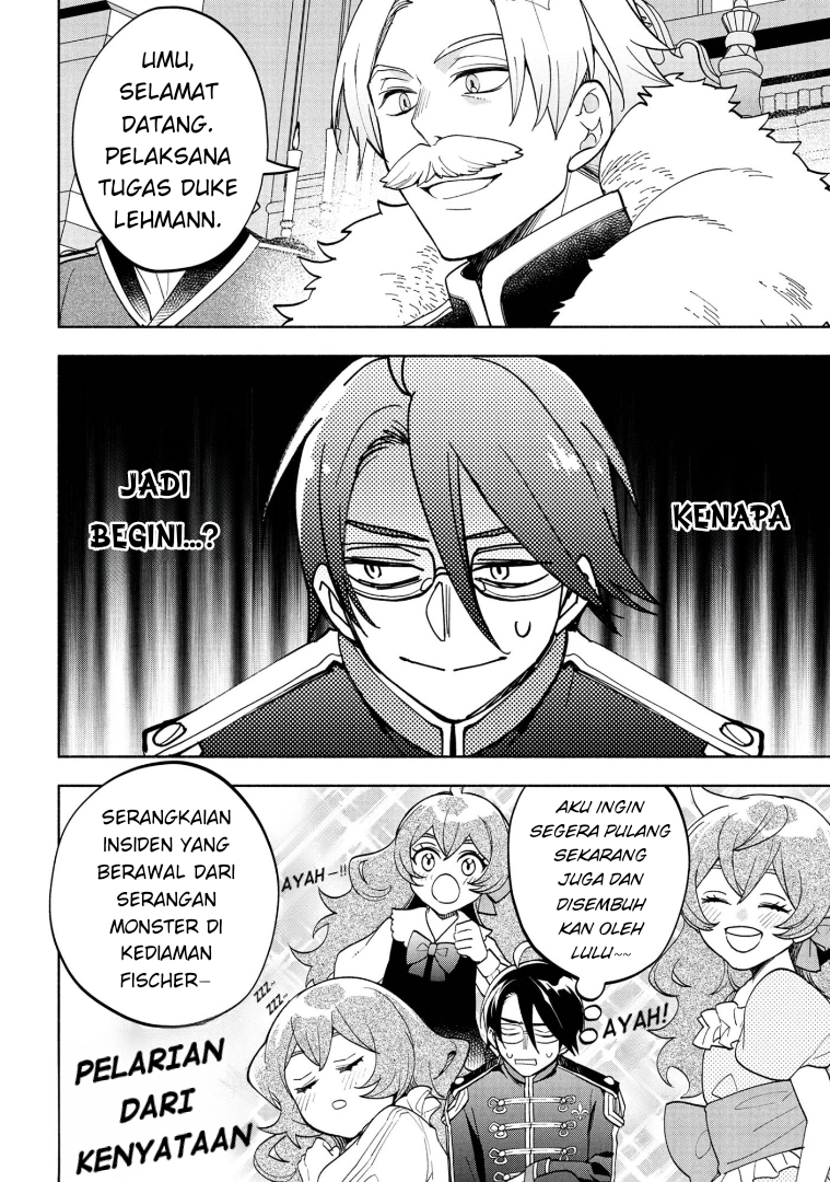 My Darling Daughter Is the Villainess Chapter 6 - halaman 2