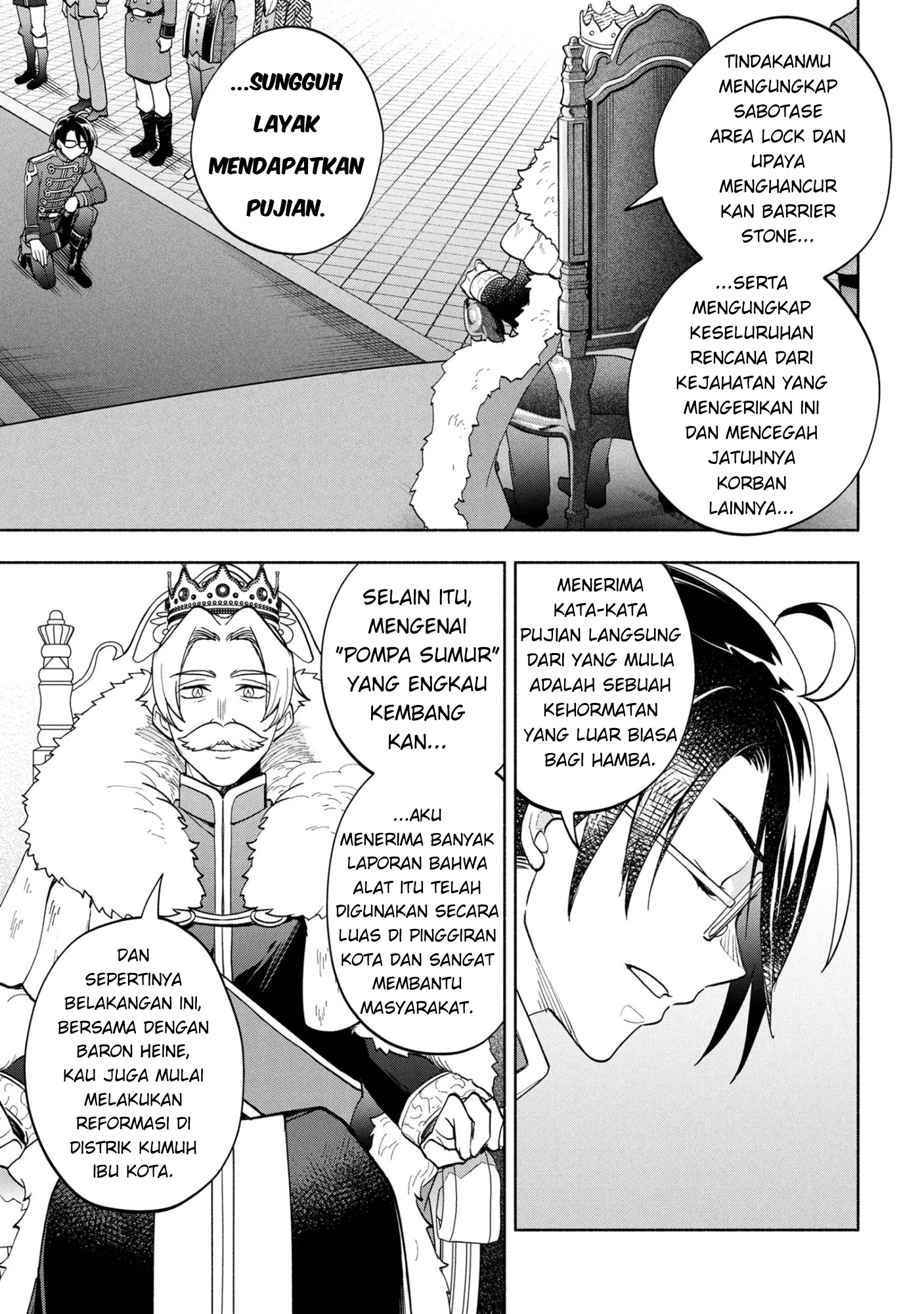 My Darling Daughter Is the Villainess Chapter 6 - halaman 3