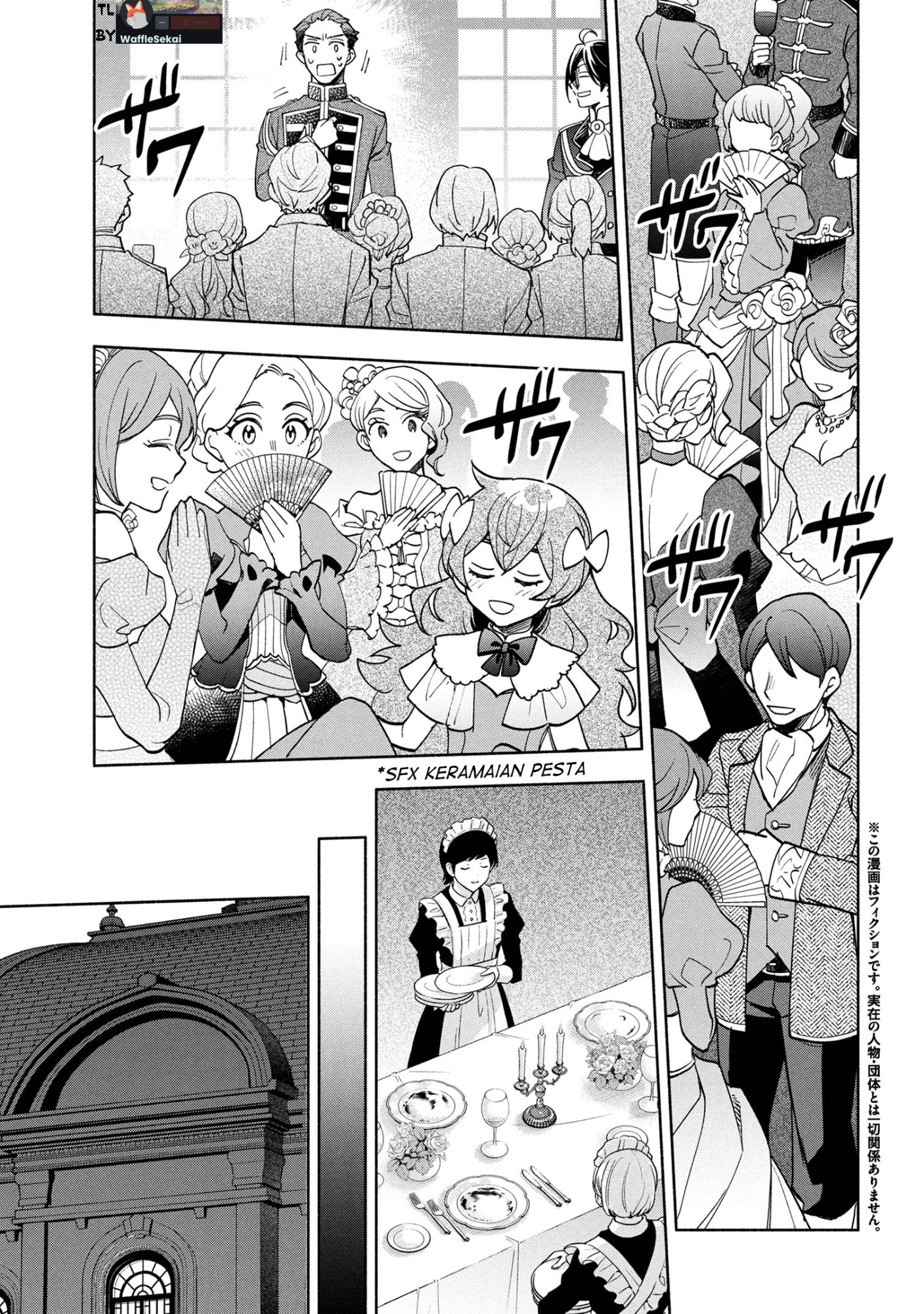 My Darling Daughter Is the Villainess Chapter 7 - halaman 1