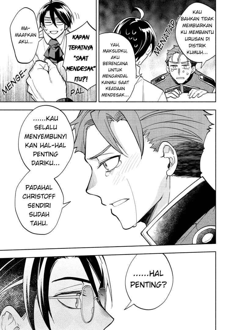 My Darling Daughter Is the Villainess Chapter 7 - halaman 11