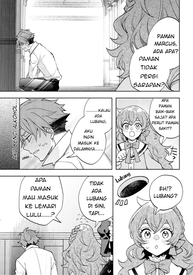 My Darling Daughter Is the Villainess Chapter 7 - halaman 17