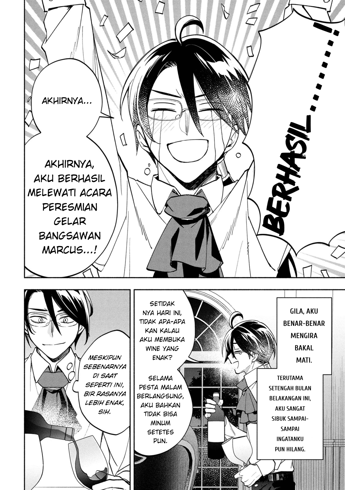 My Darling Daughter Is the Villainess Chapter 7 - halaman 2