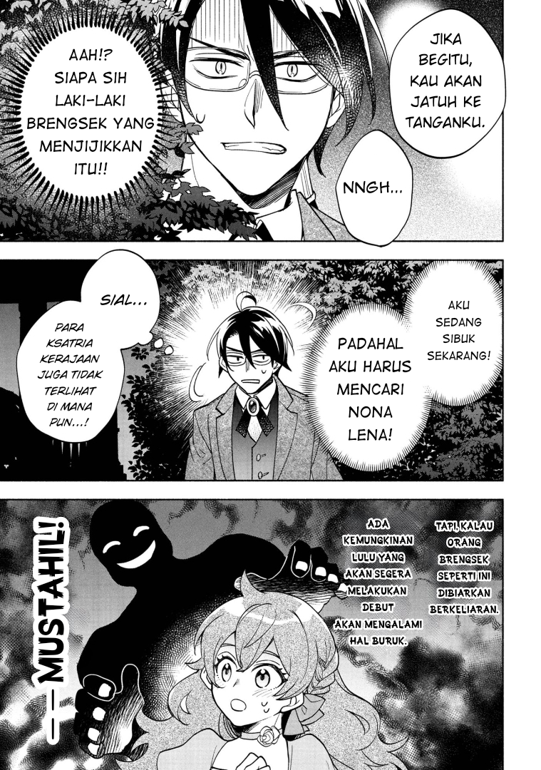 My Darling Daughter Is the Villainess Chapter 8 - halaman 11