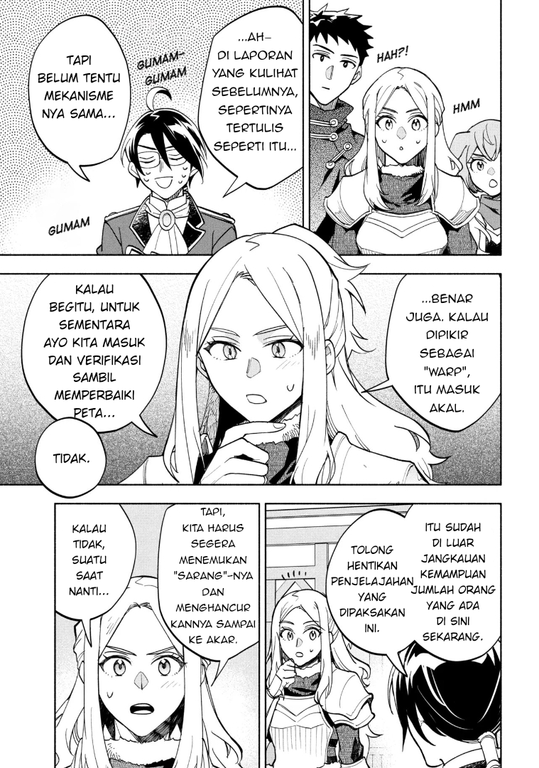 My Darling Daughter Is the Villainess Chapter 9 - halaman 17