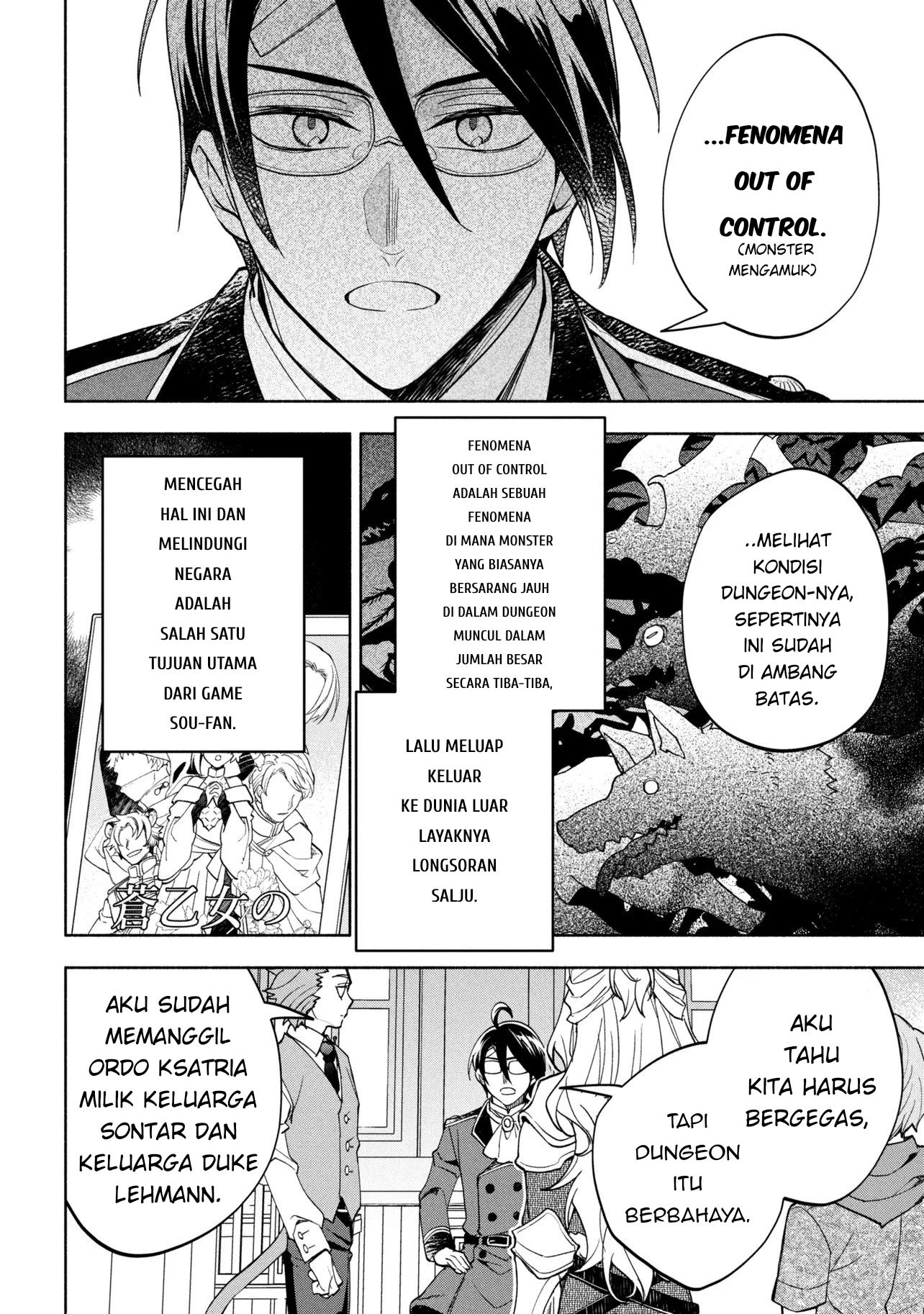 My Darling Daughter Is the Villainess Chapter 9 - halaman 18