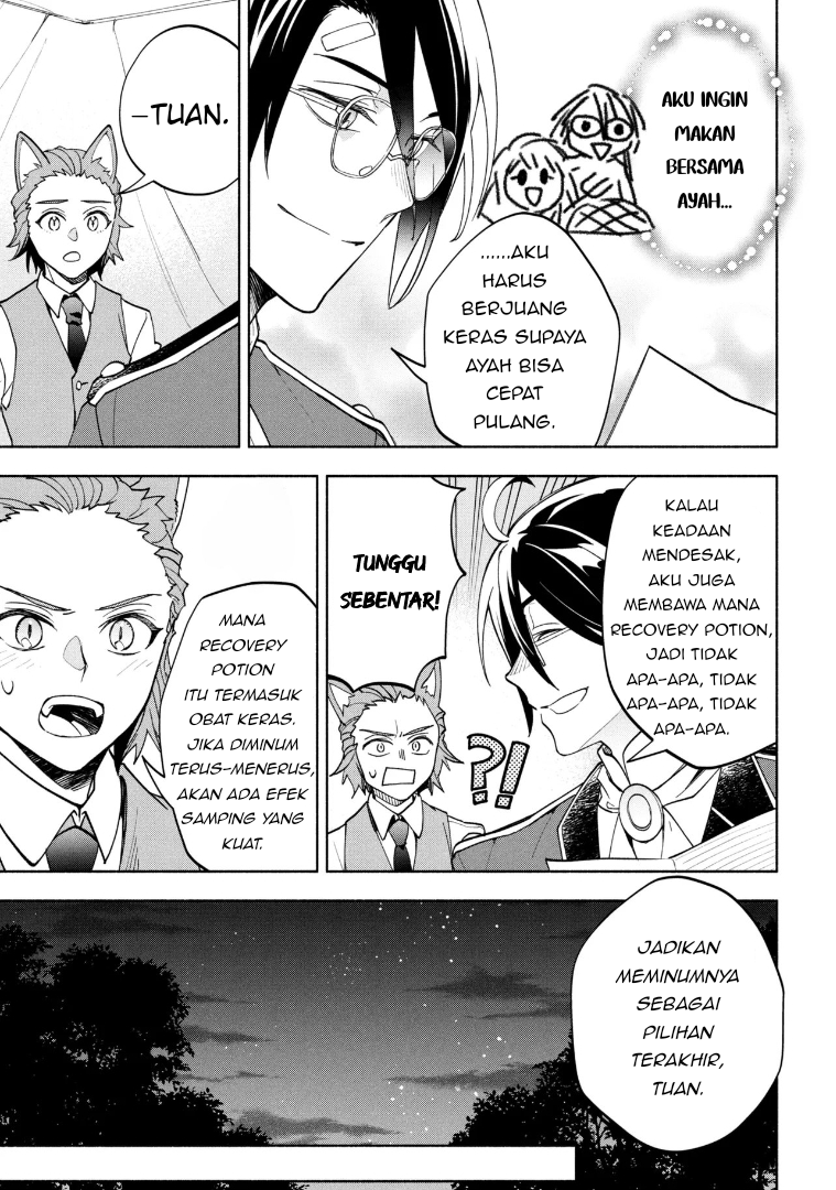 My Darling Daughter Is the Villainess Chapter 9 - halaman 21