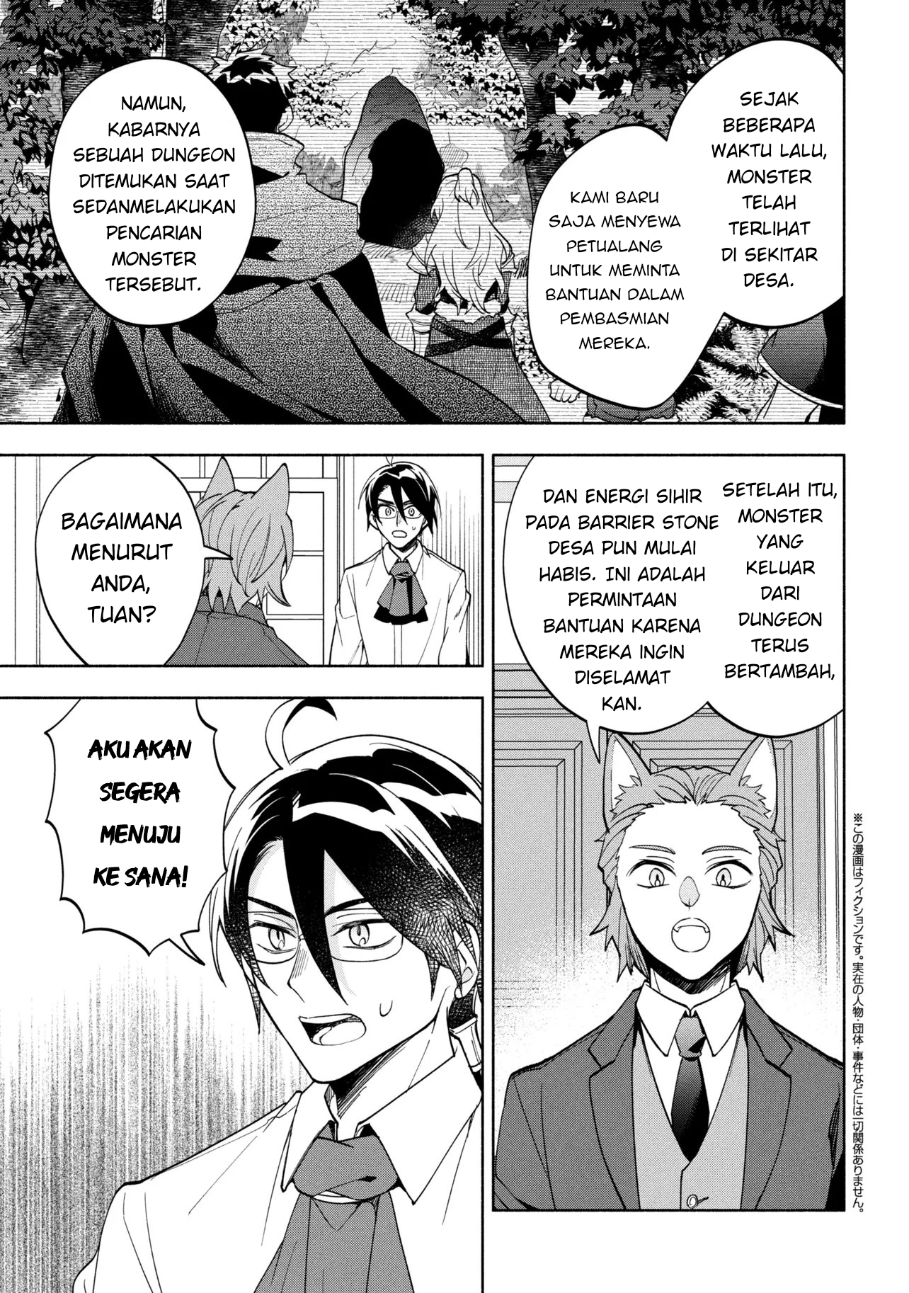 My Darling Daughter Is the Villainess Chapter 9 - halaman 5